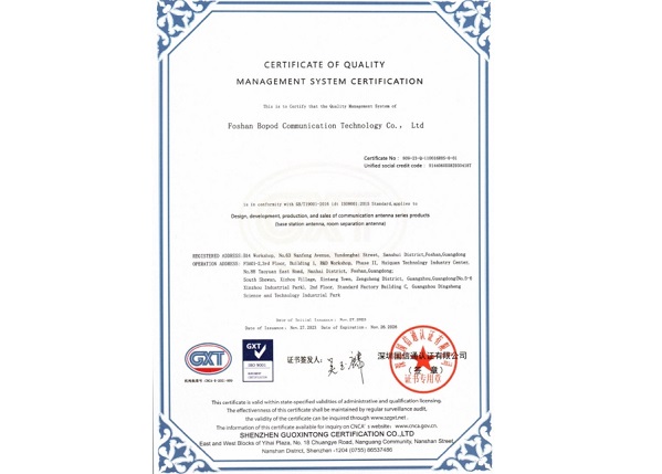 Quality management