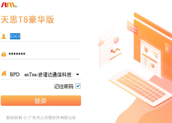 ERP SYSTEM