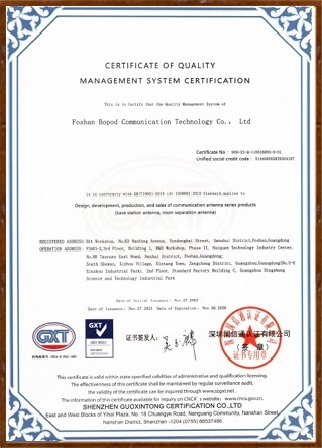 ISO9001 quality system certification